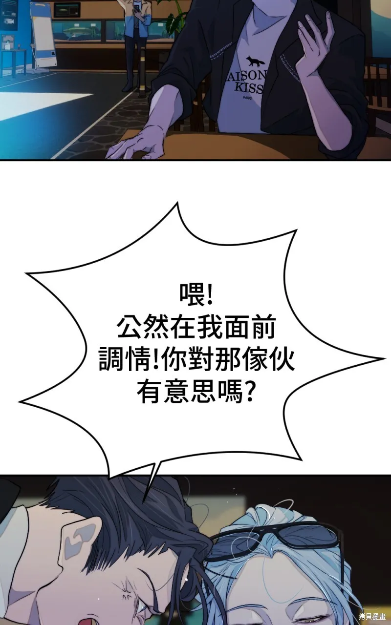 第95话 第52页