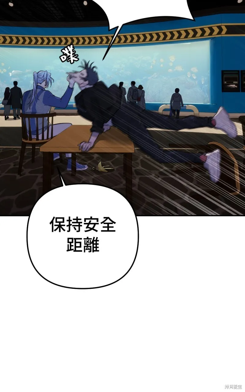 第95话 第54页
