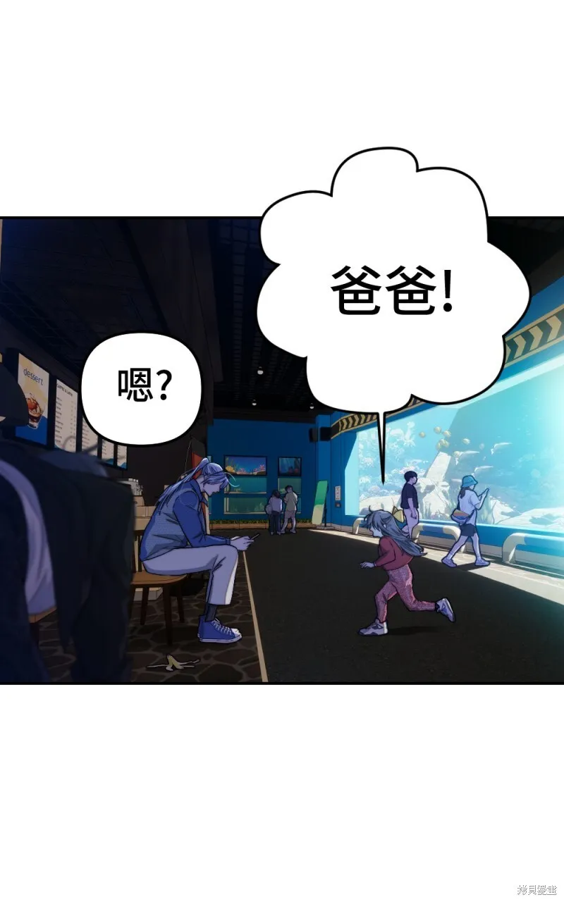 第95话 第55页