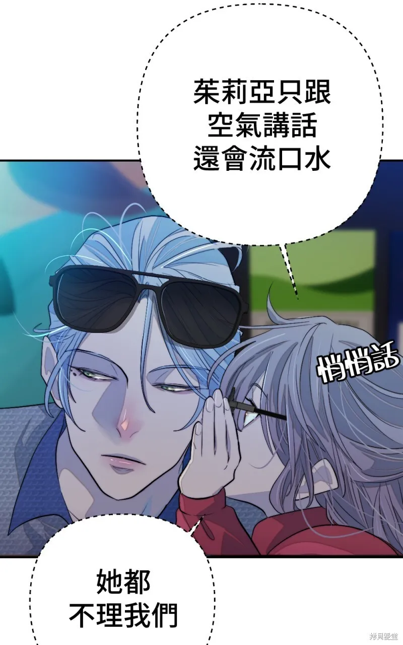 第95话 第56页
