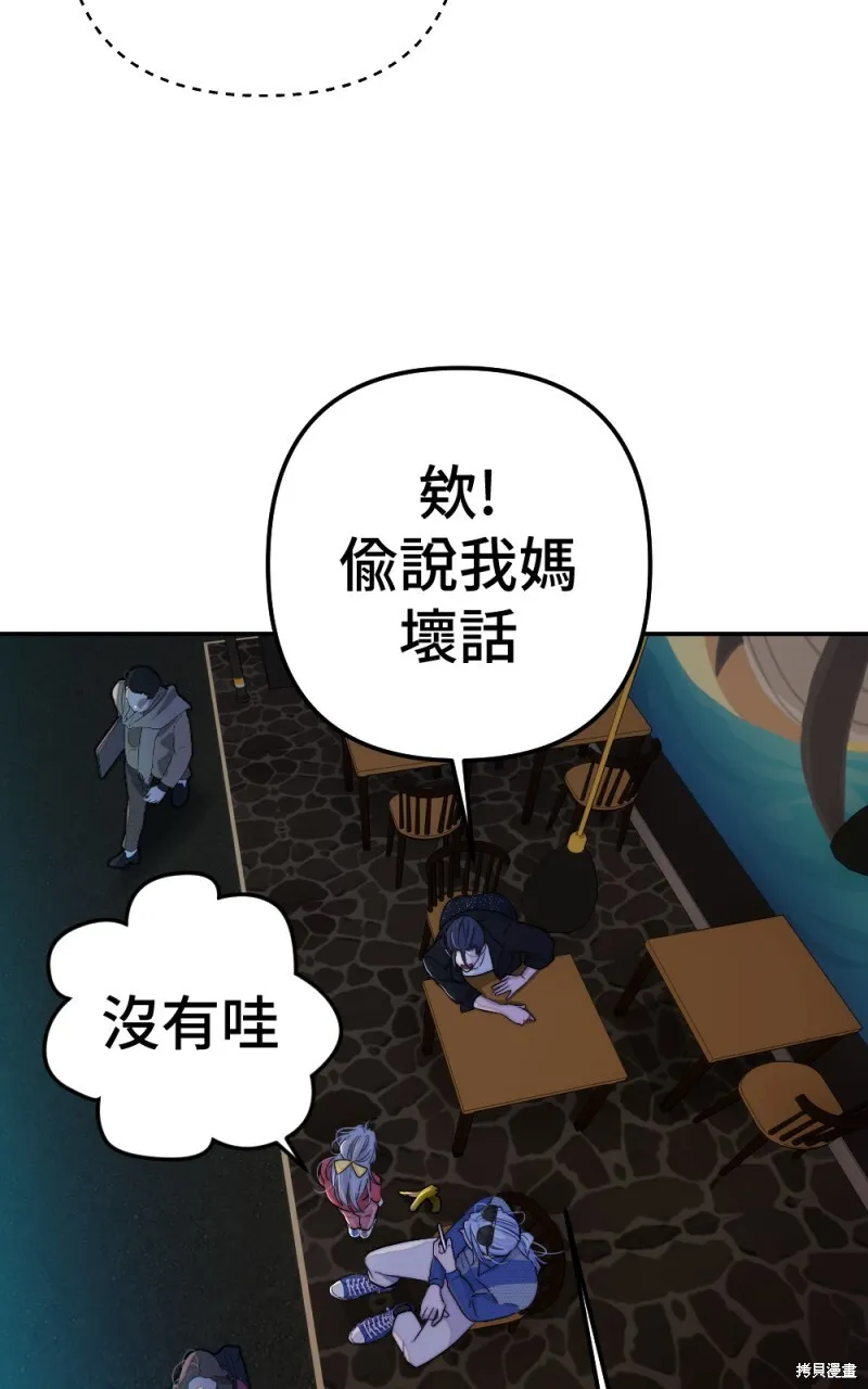 第95话 第57页
