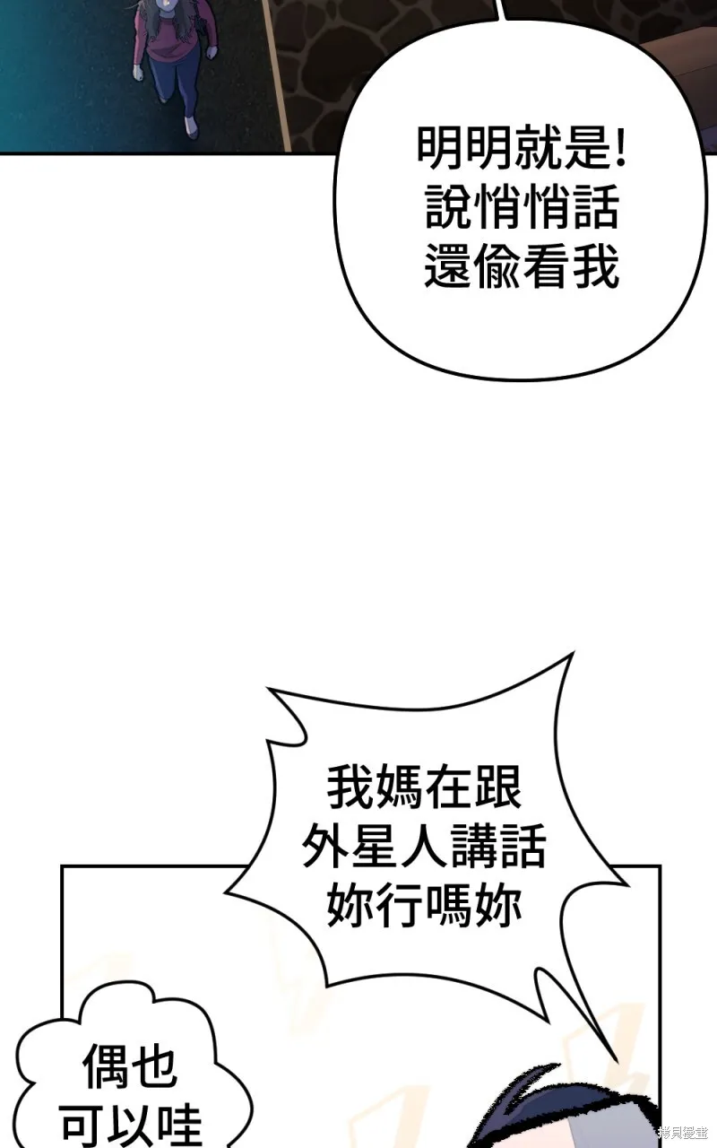 第95话 第58页
