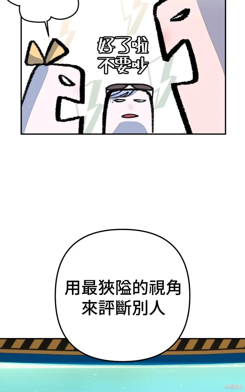 第95话 第59页