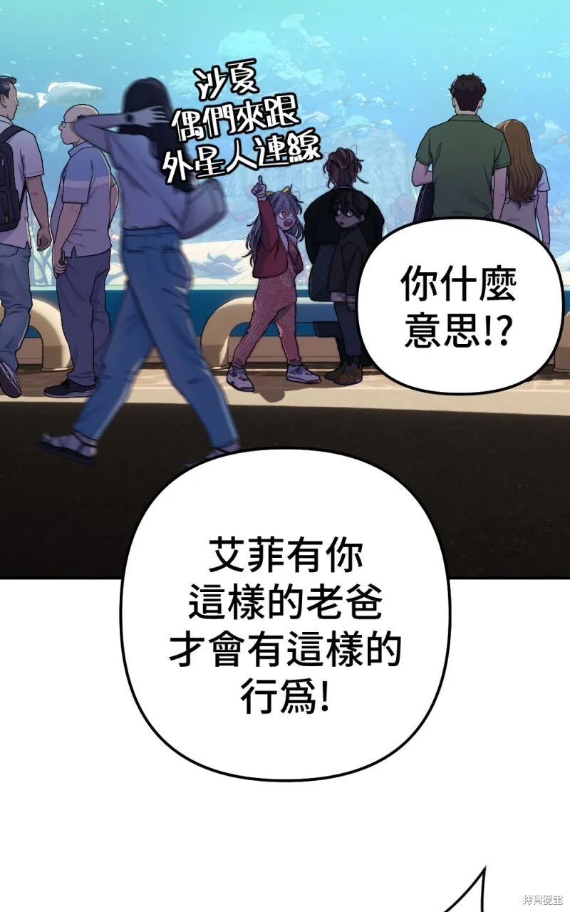 第95话 第60页