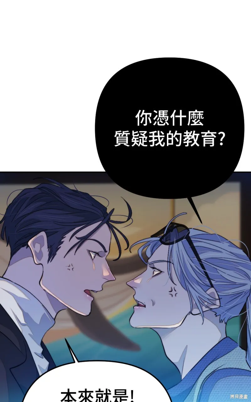 第95话 第62页