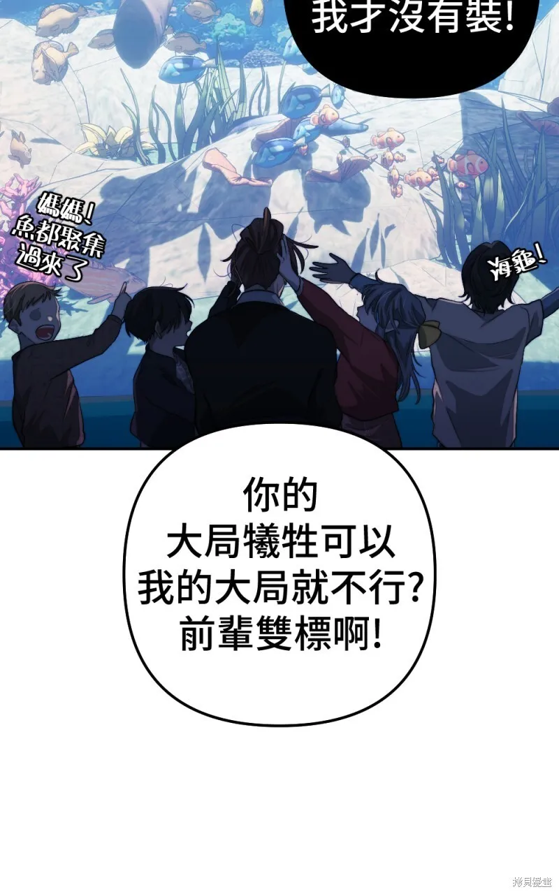 第95话 第64页