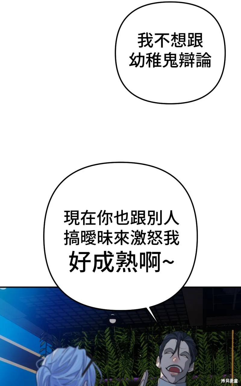 第95话 第65页