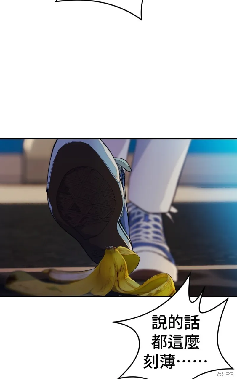 第95话 第68页