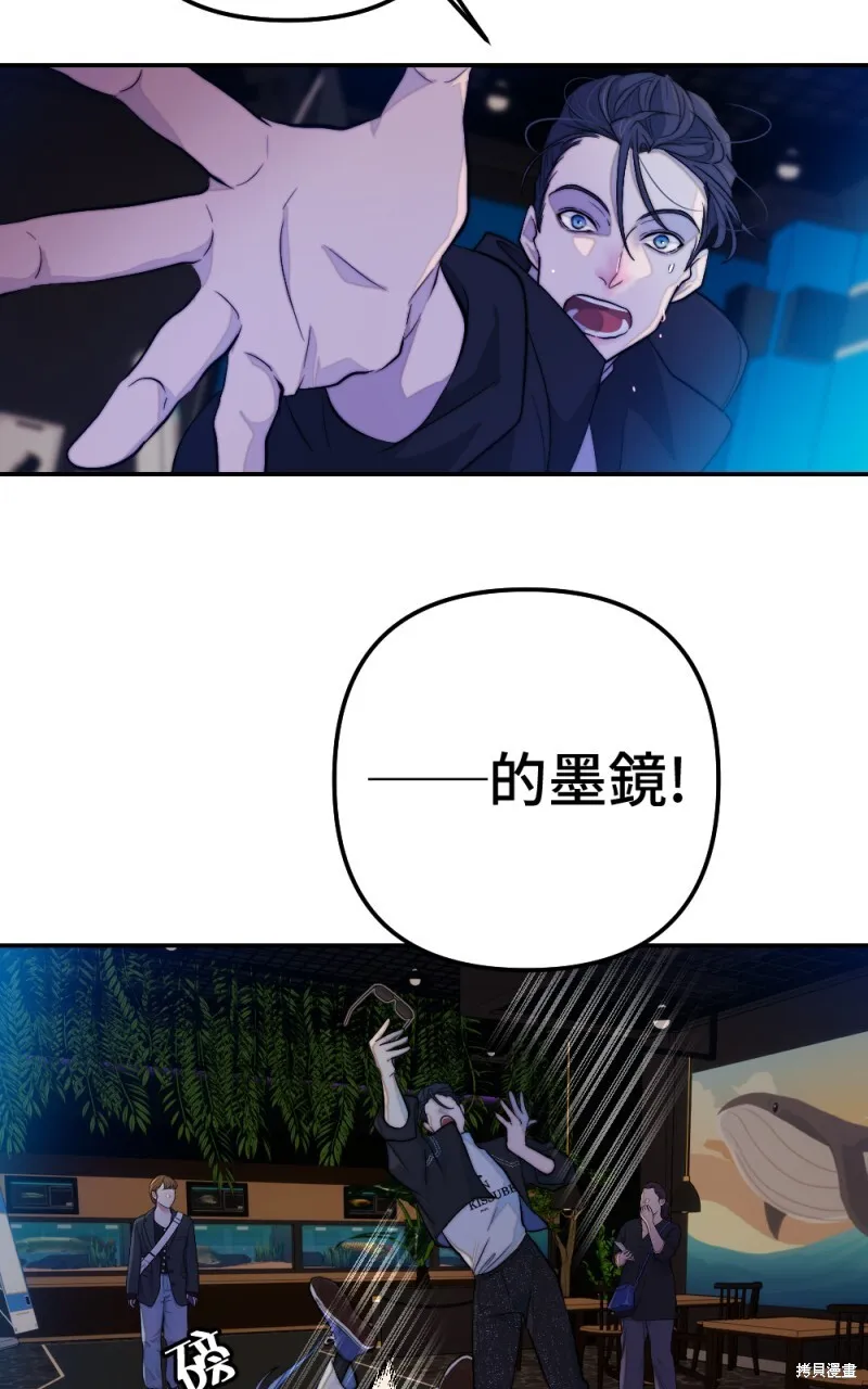 第95话 第70页