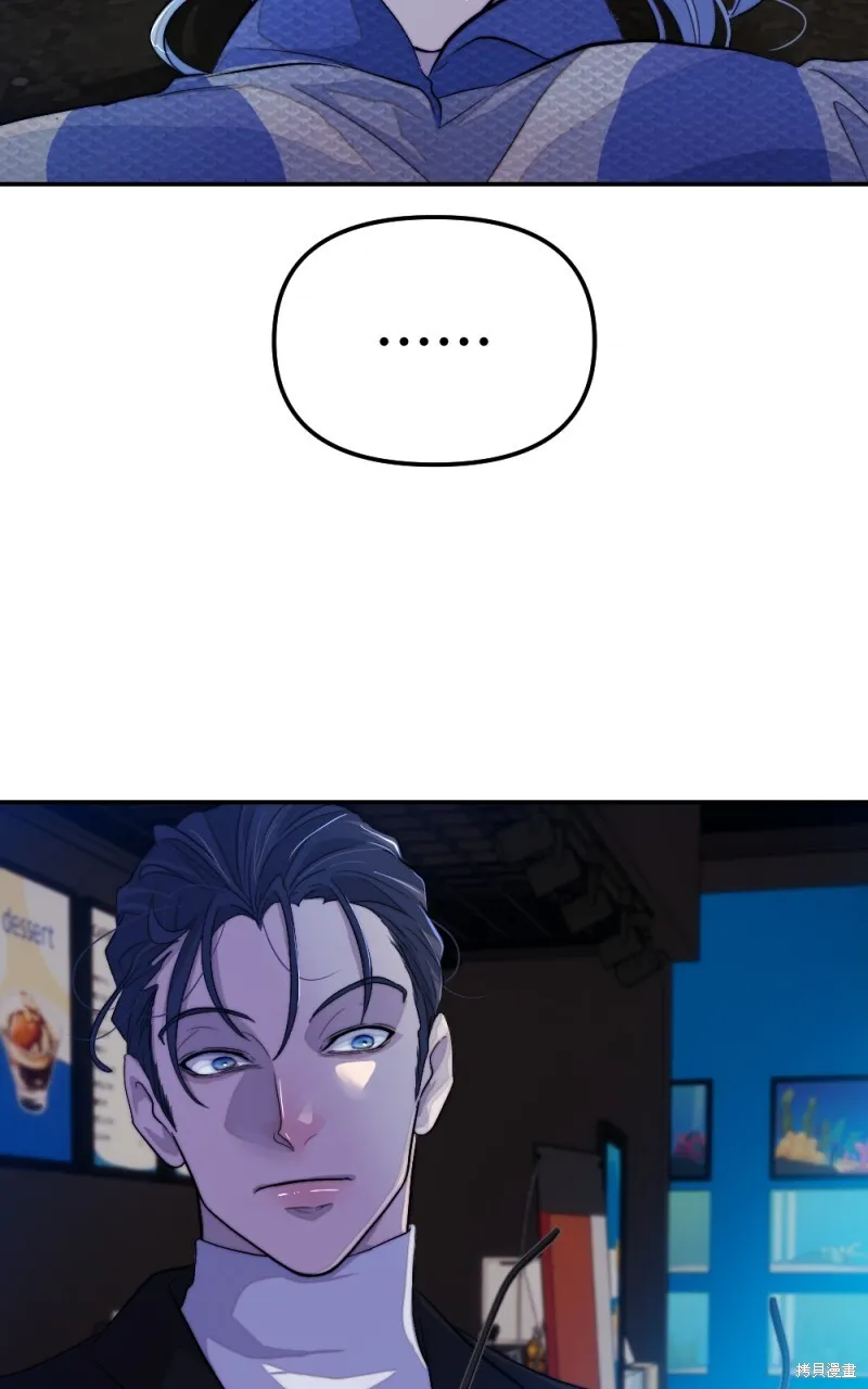 第95话 第72页