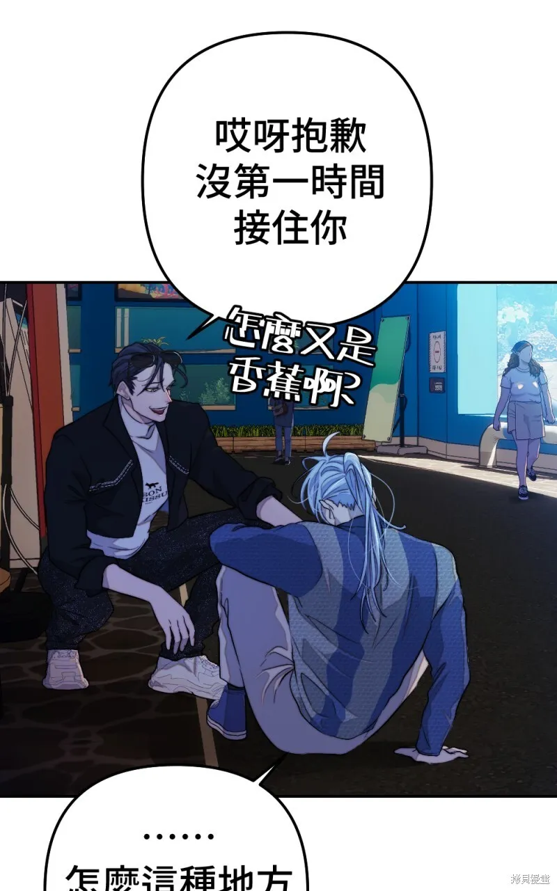 第95话 第74页