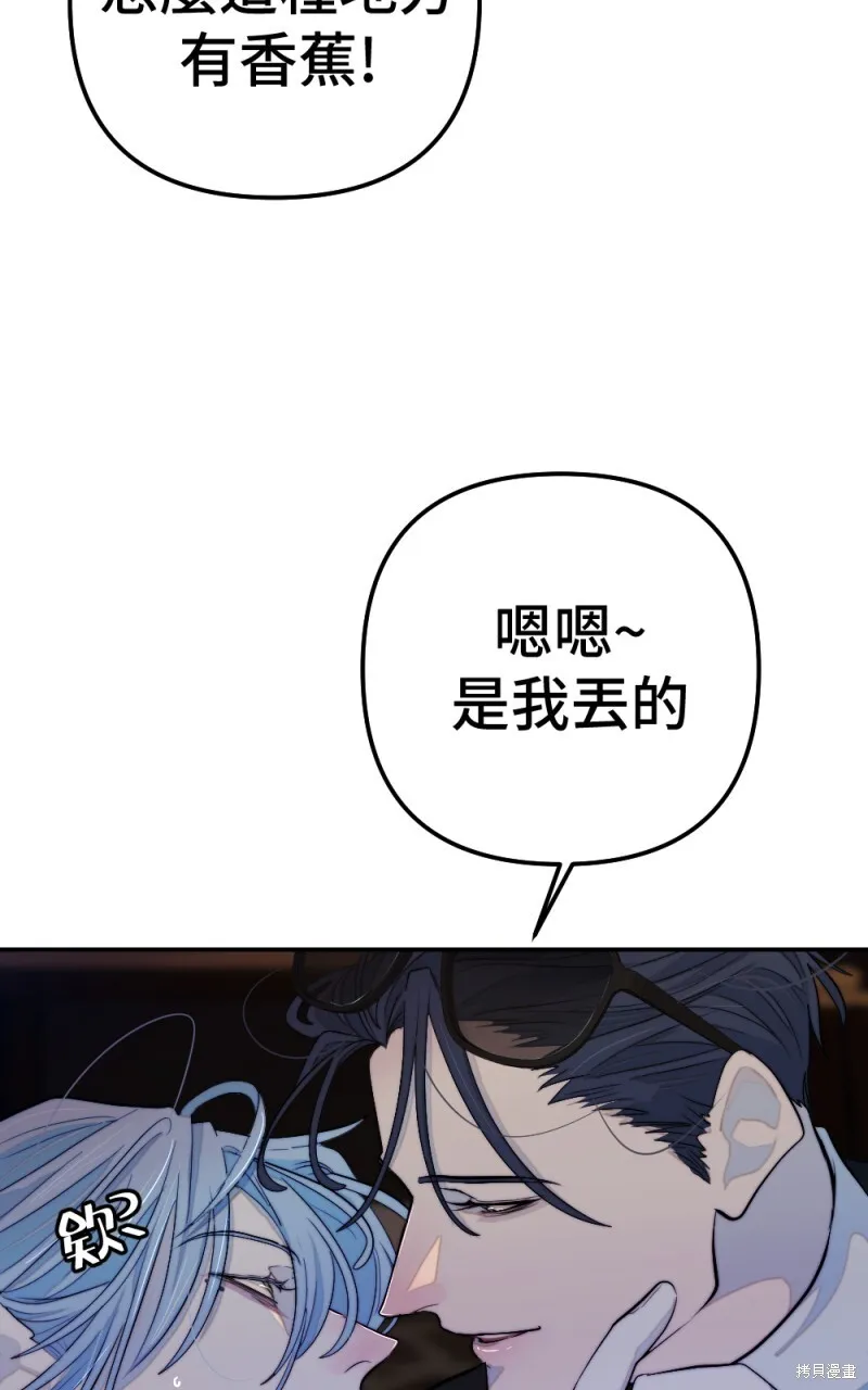 第95话 第75页