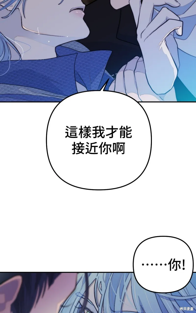 第95话 第76页