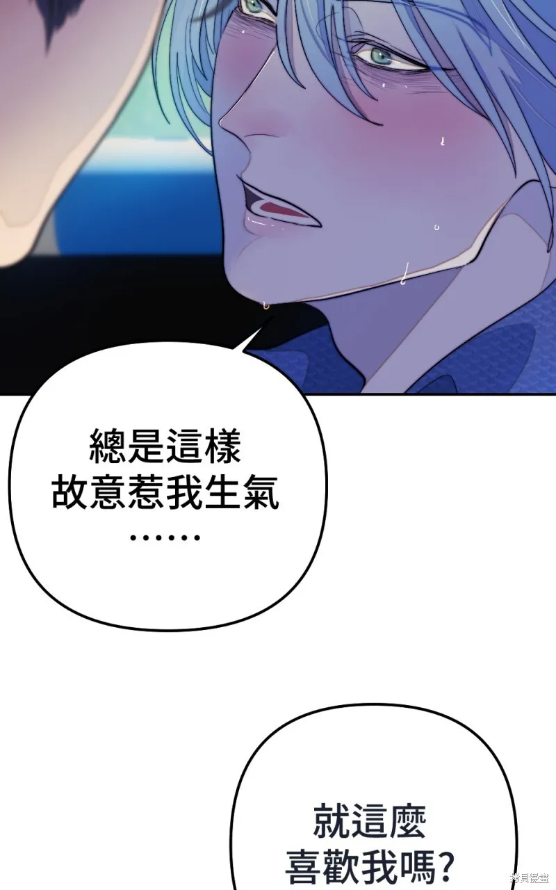 第95话 第77页