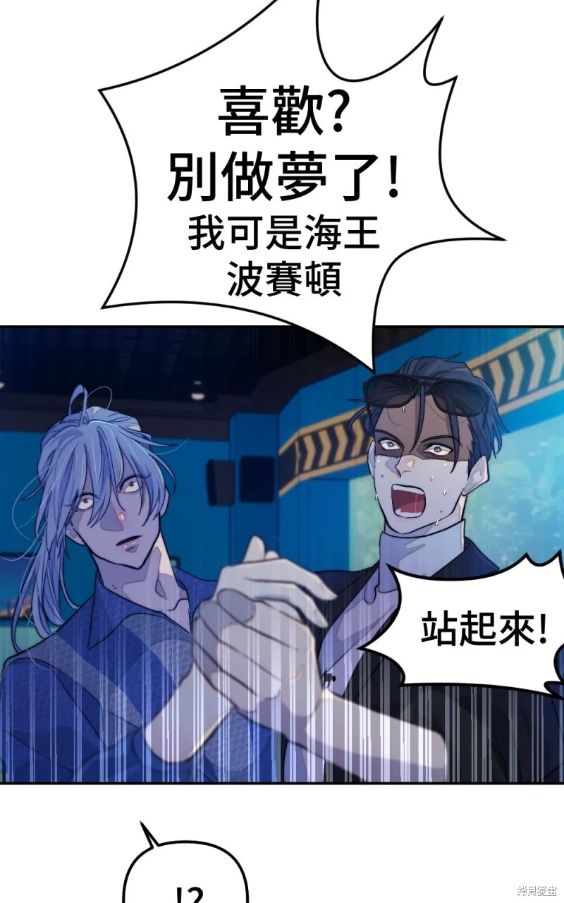 第95话 第79页
