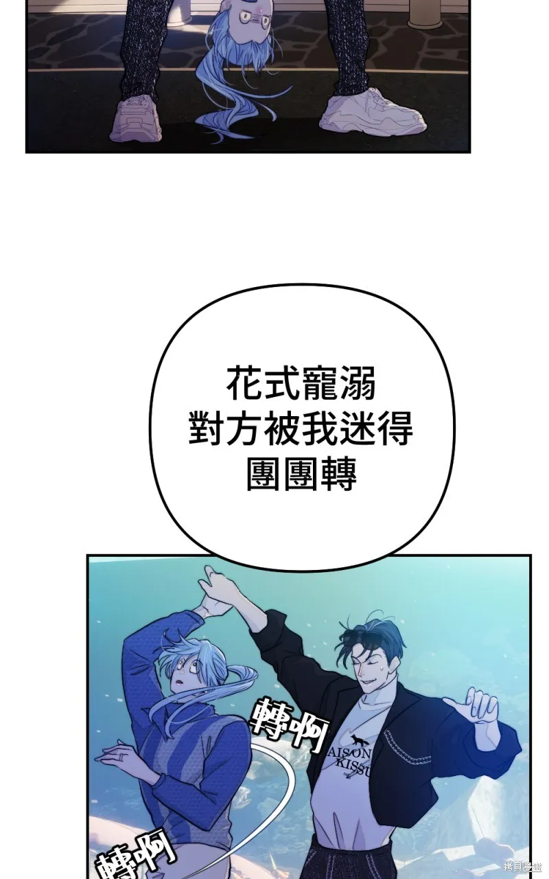 第95话 第81页