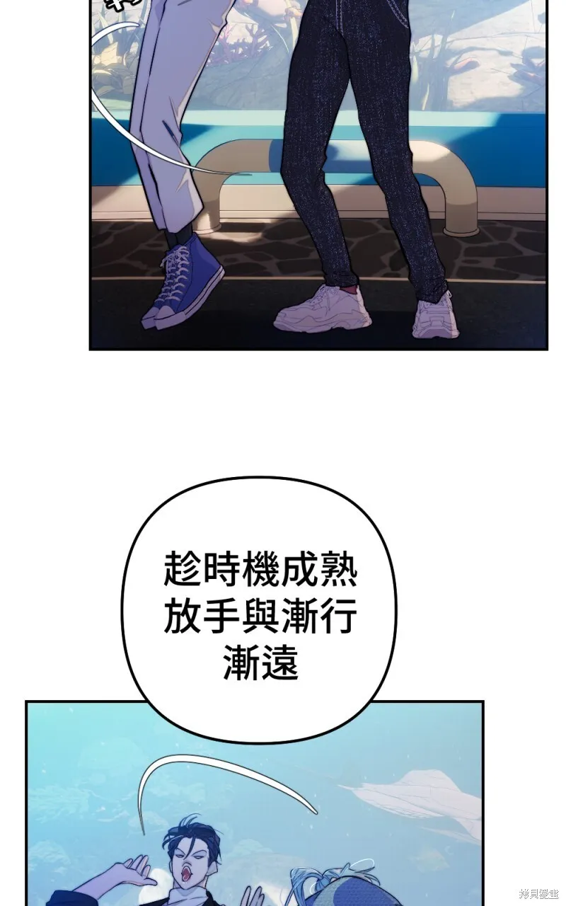 第95话 第82页