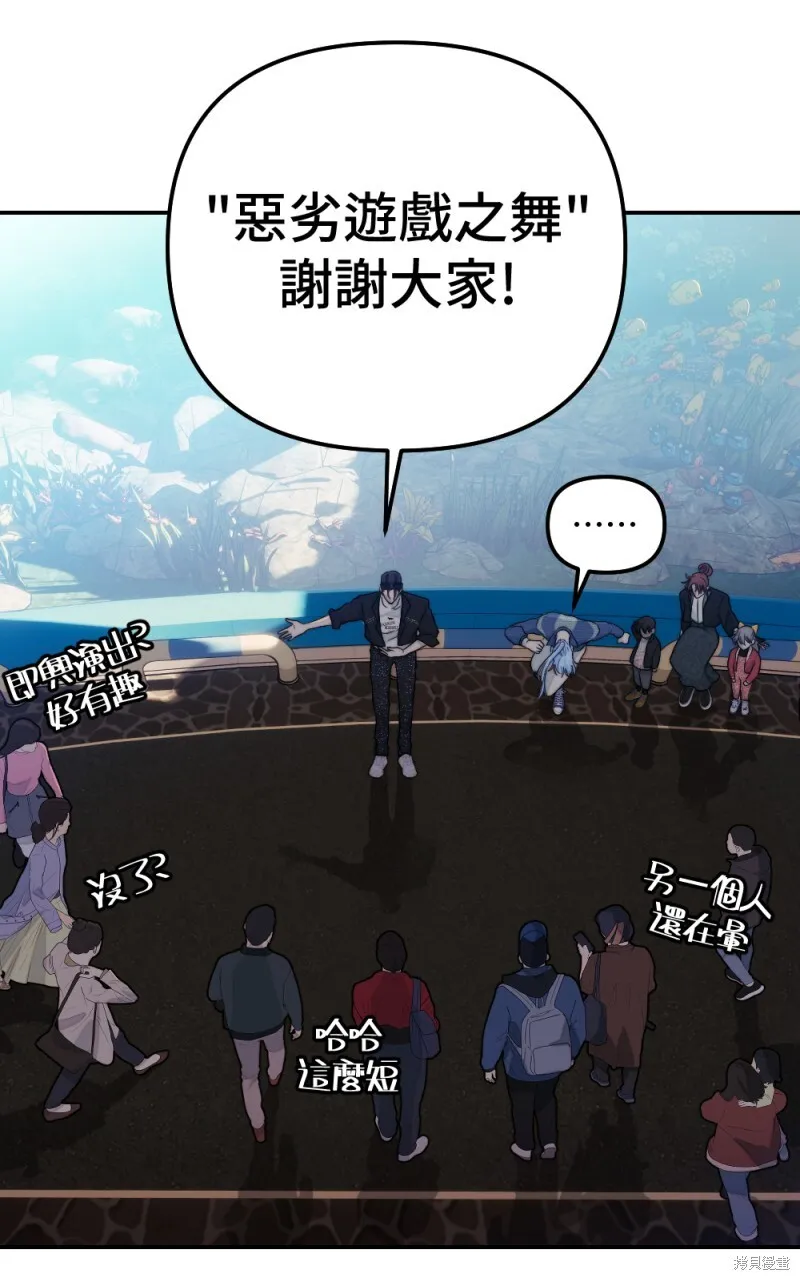 第95话 第85页