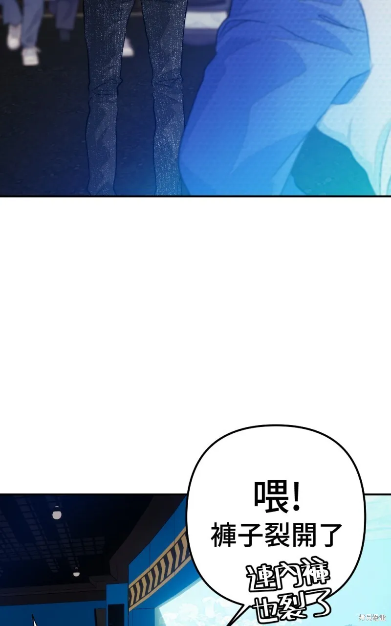 第95话 第88页