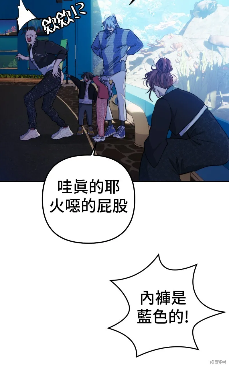 第95话 第89页