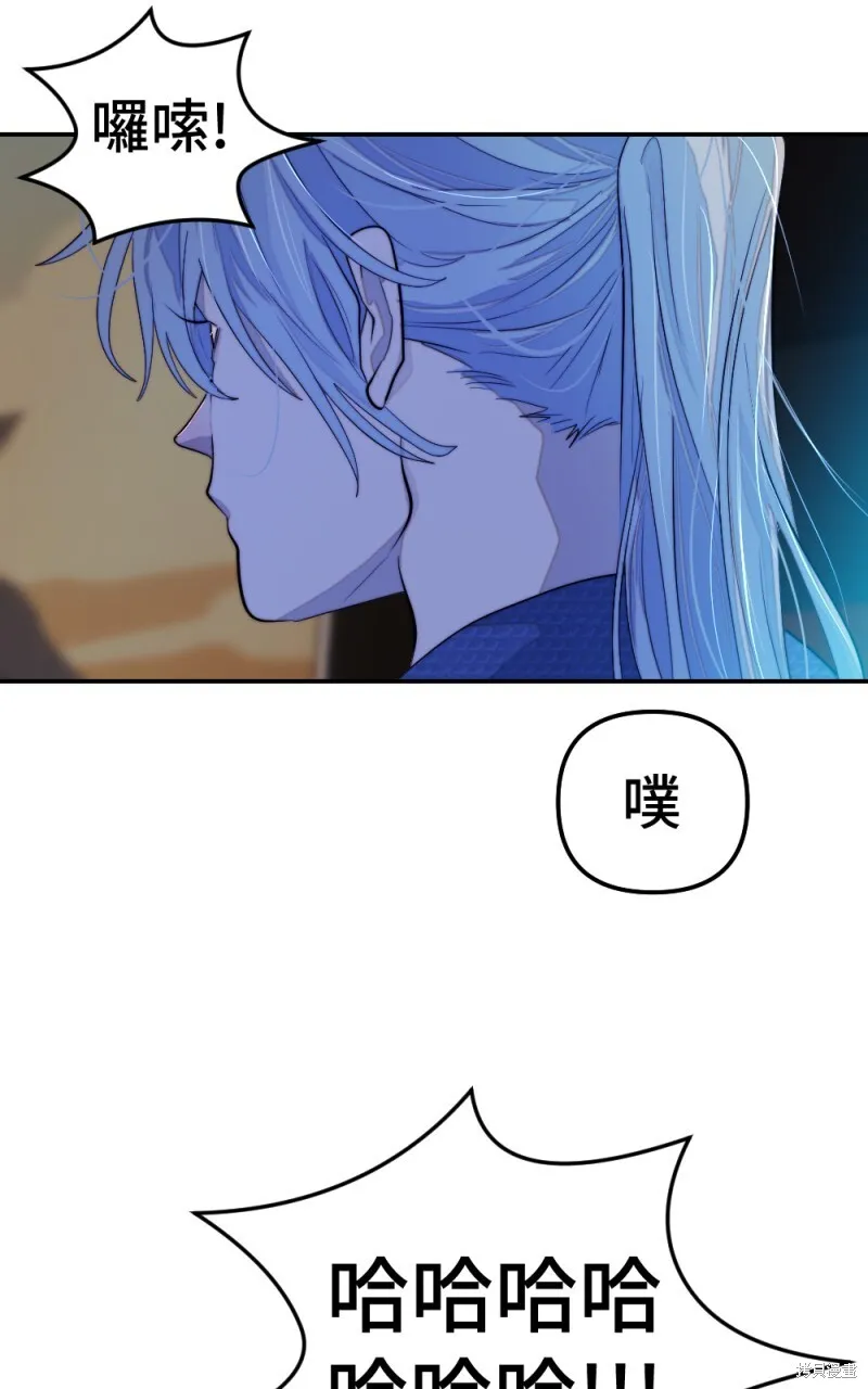 第95话 第90页