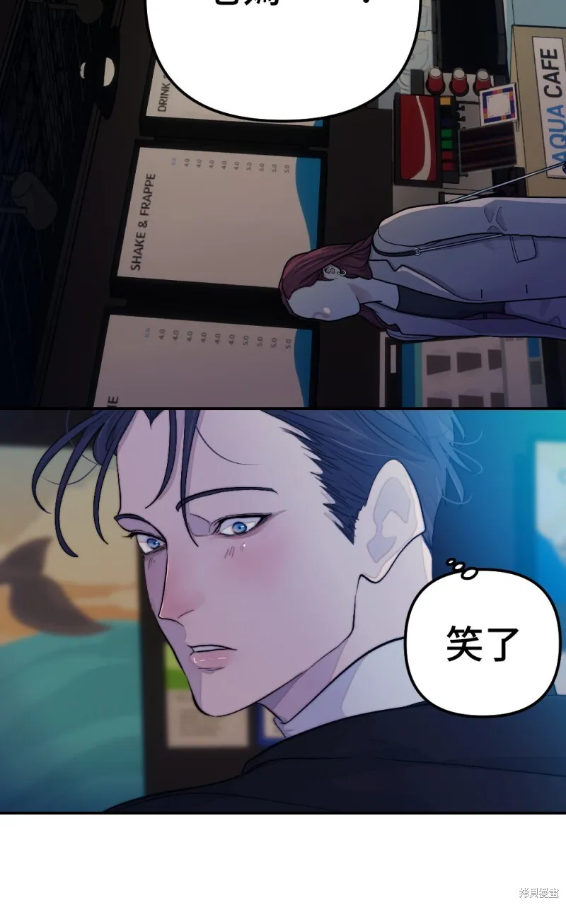 第95话 第96页