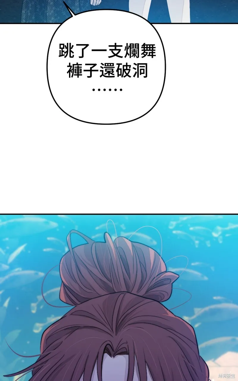 第95话 第98页