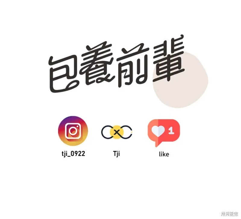 第95话 第102页