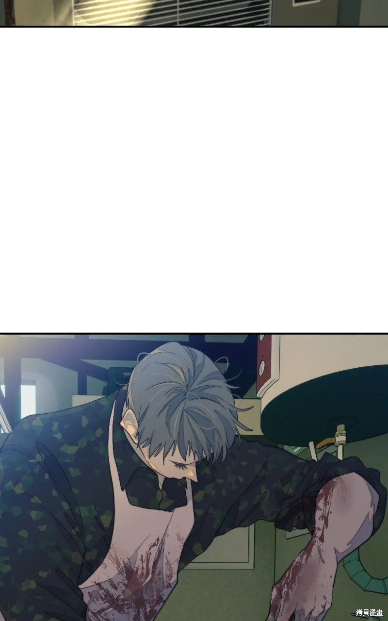 第96话 第6页