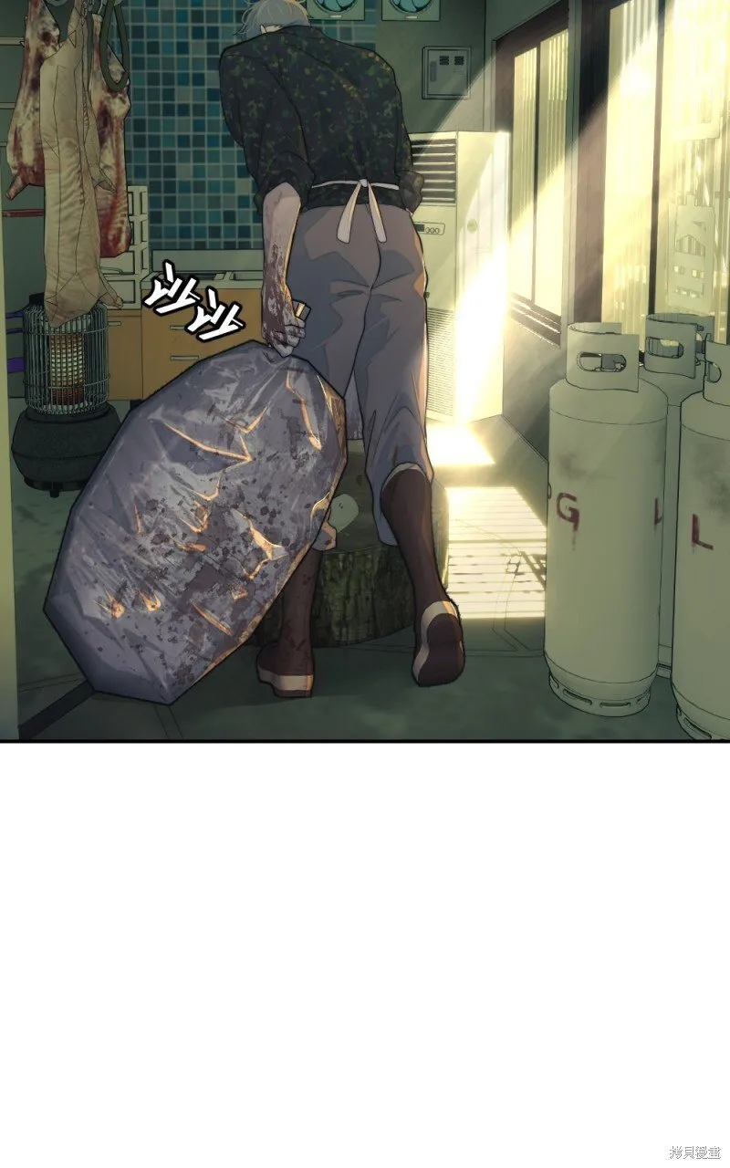 第96话 第8页