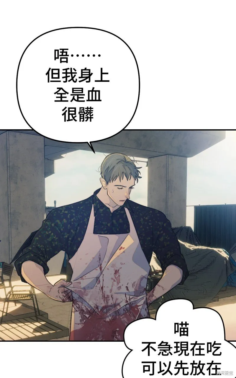第96话 第18页
