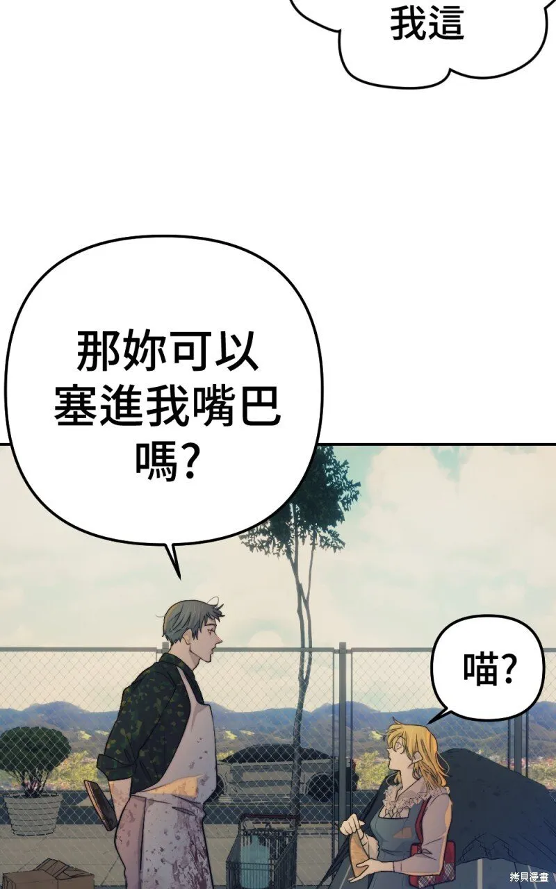 第96话 第19页