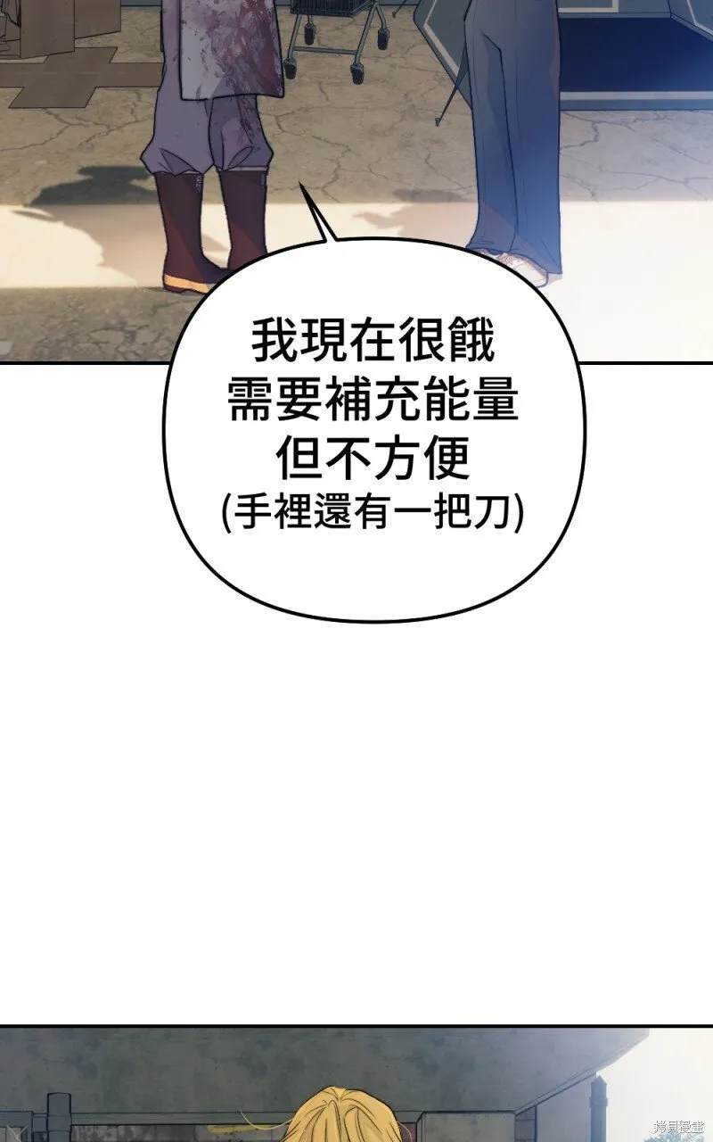 第96话 第20页