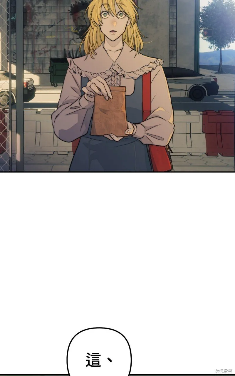 第96话 第21页