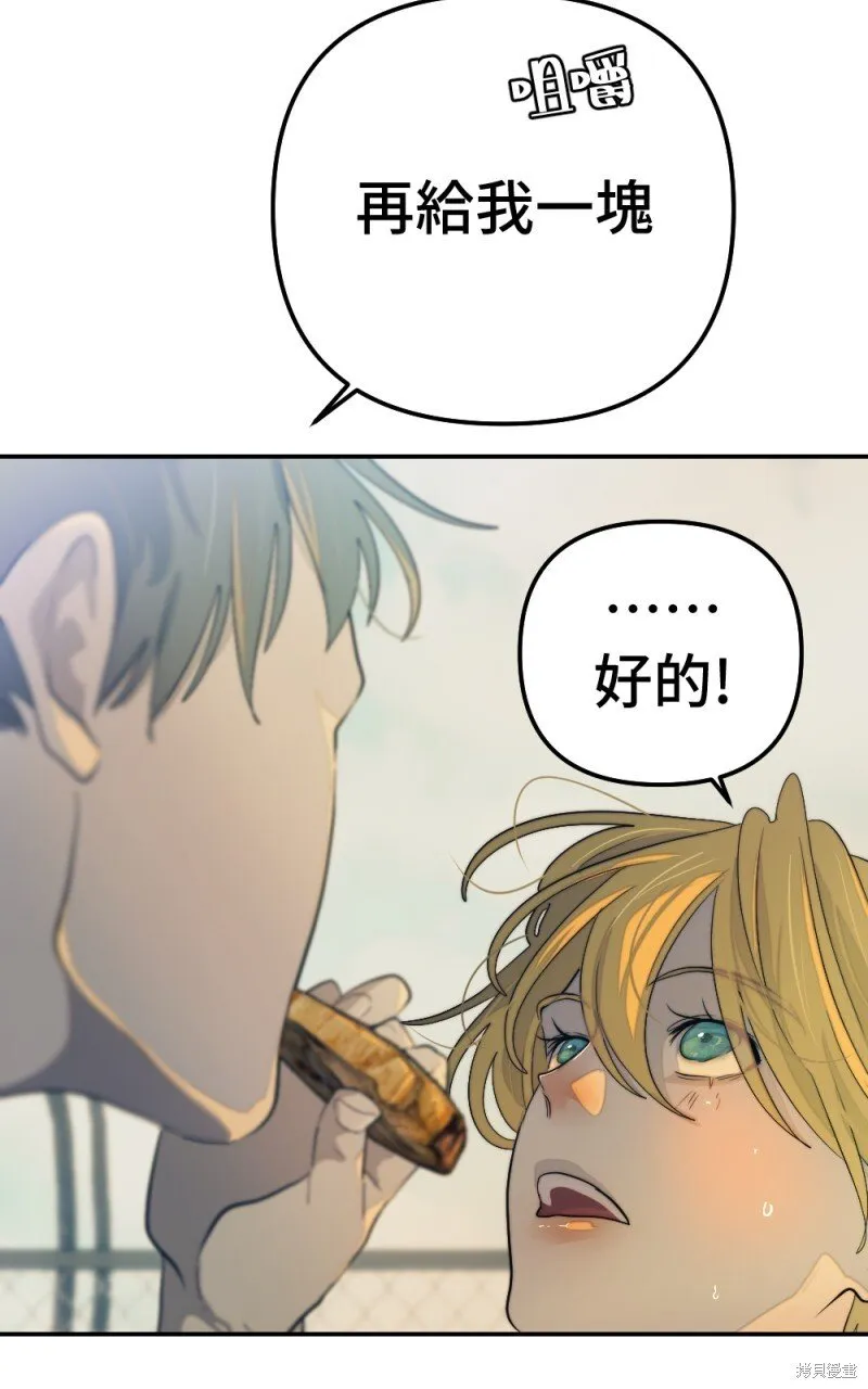 第96话 第23页