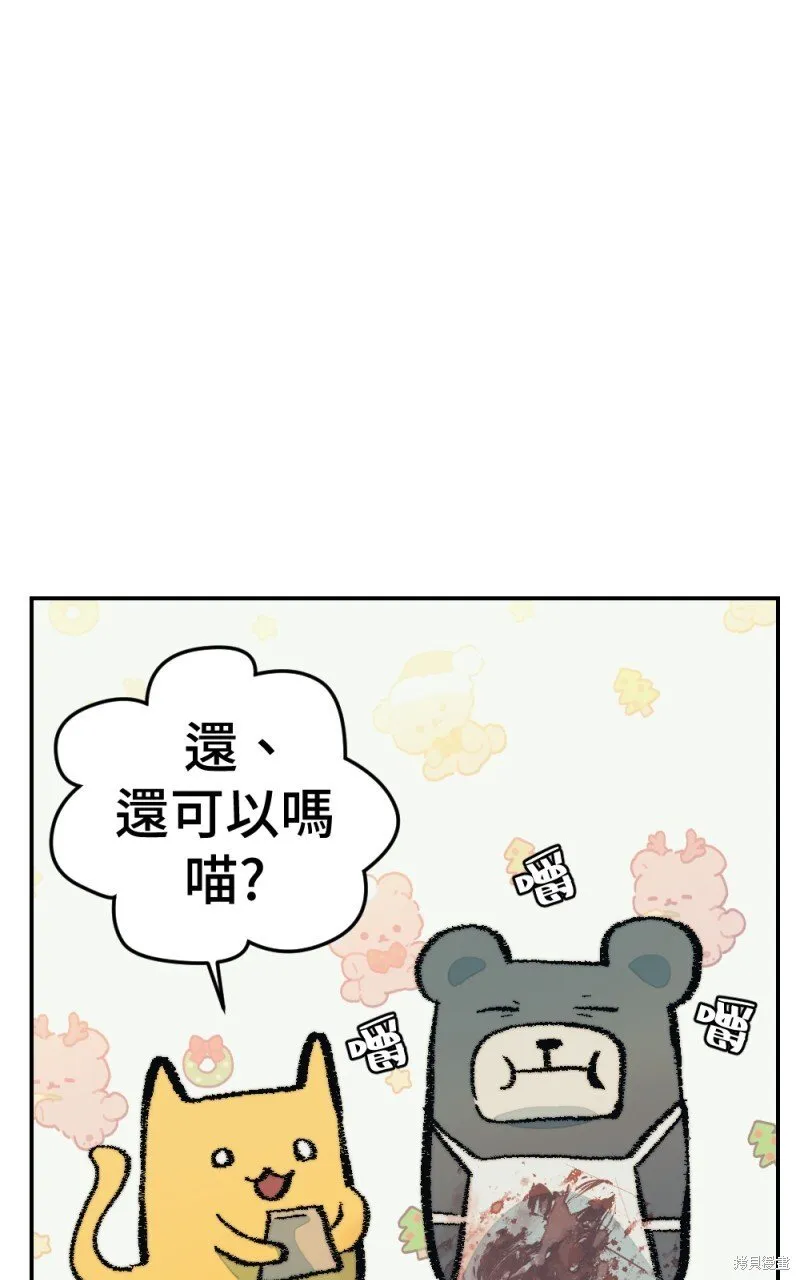 第96话 第24页