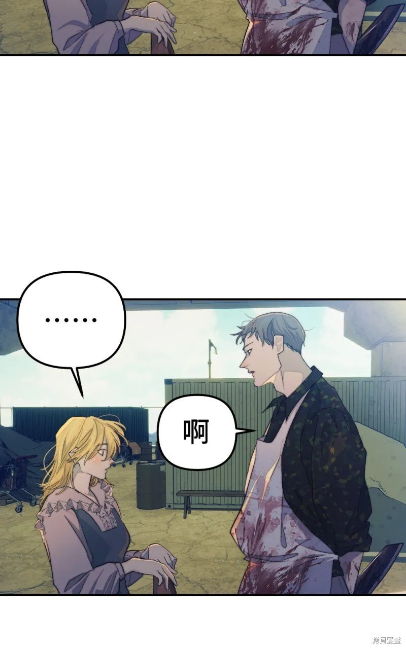 第96话 第27页