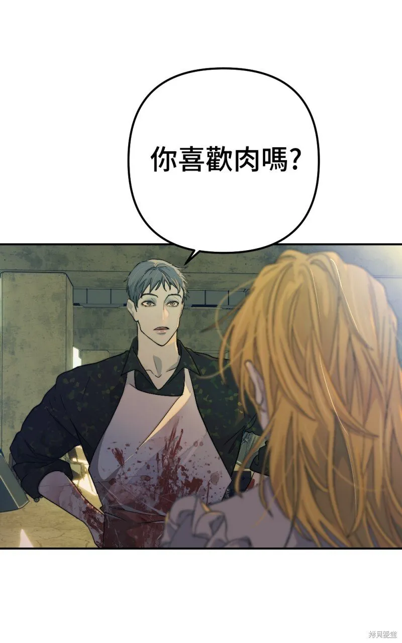 第96话 第28页