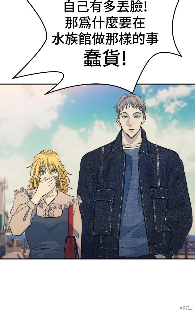 第96话 第34页