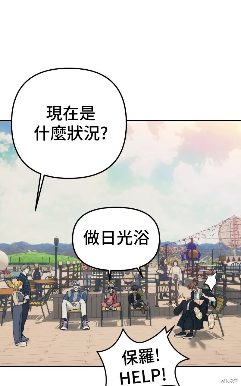 第96话 第35页
