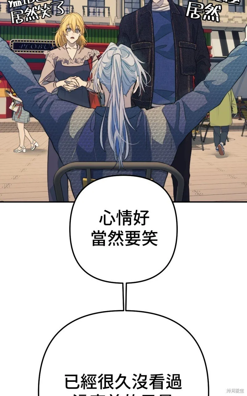 第96话 第37页