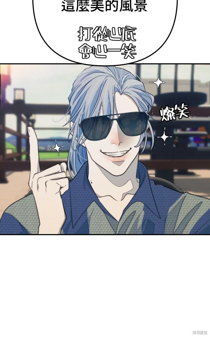 第96话 第38页