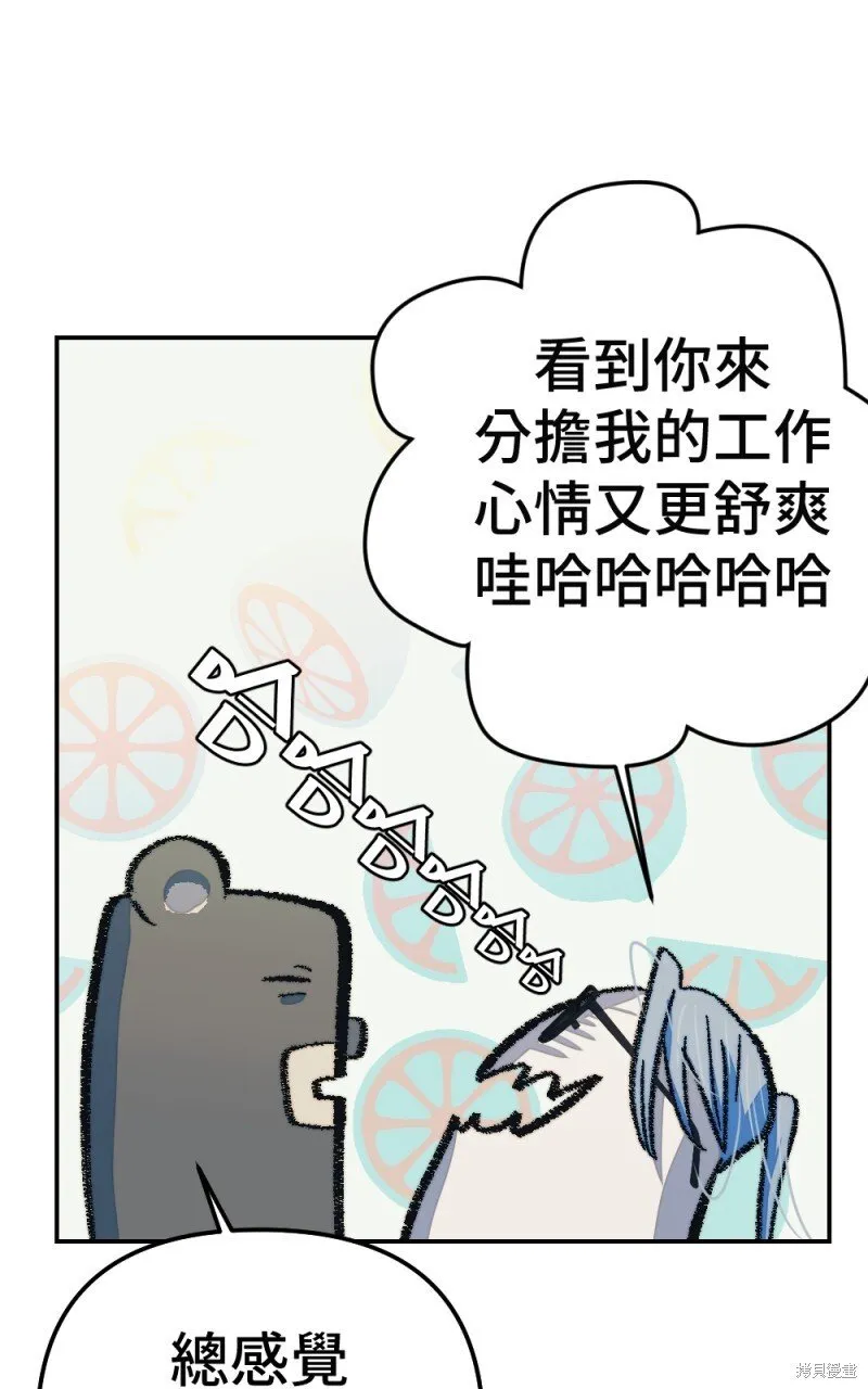 第96话 第39页