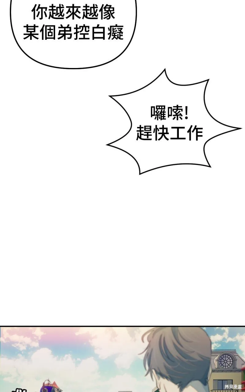 第96话 第40页