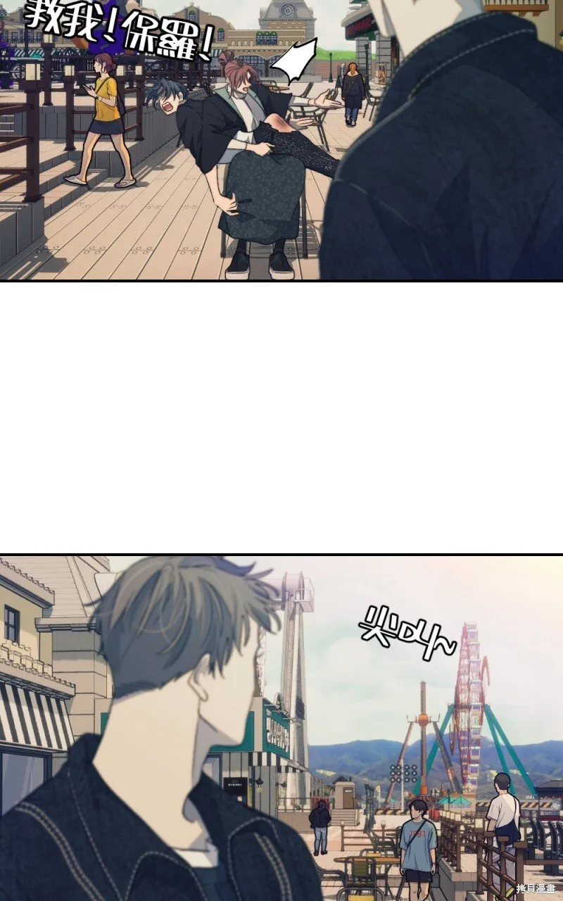 第96话 第41页