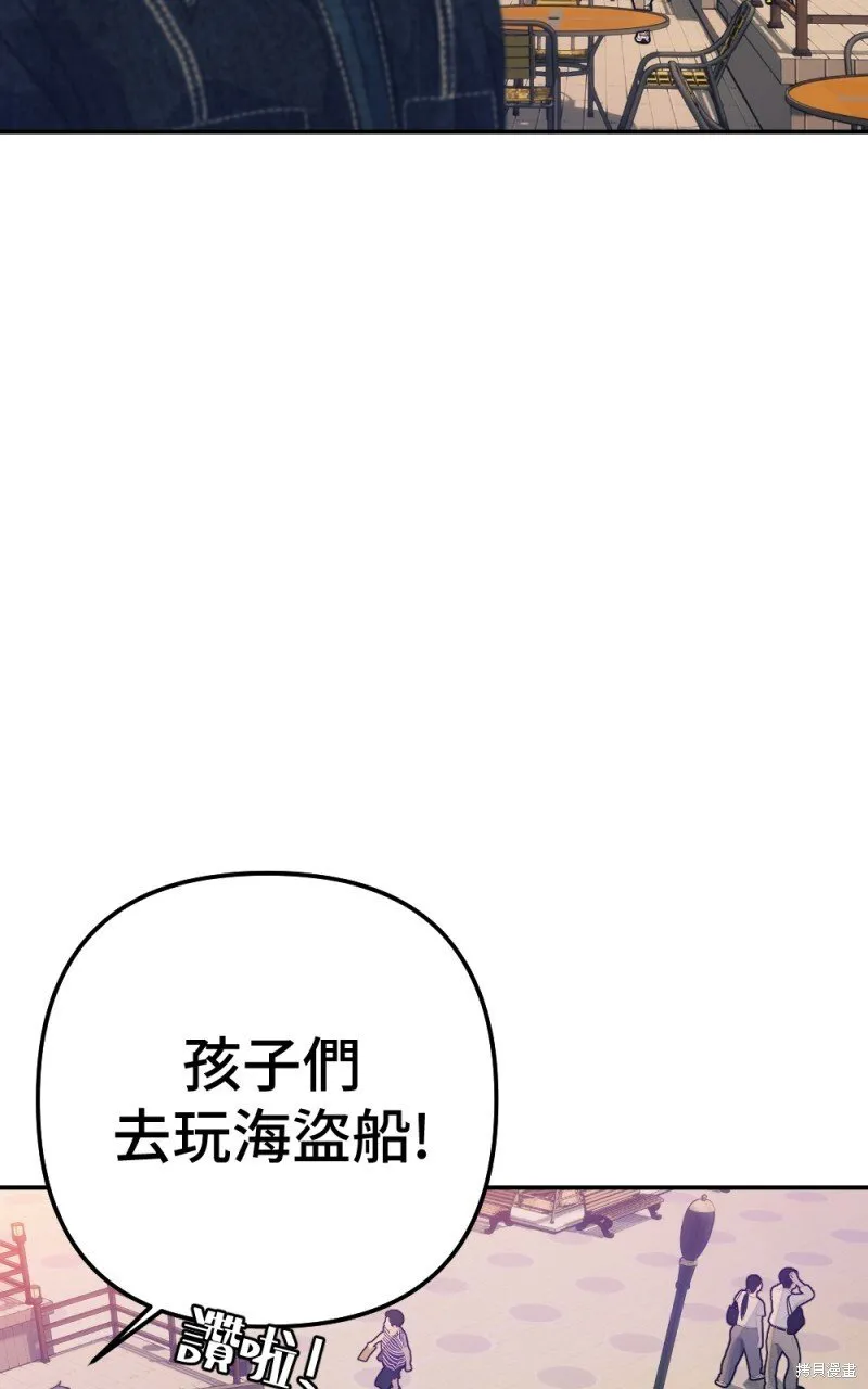 第96话 第42页