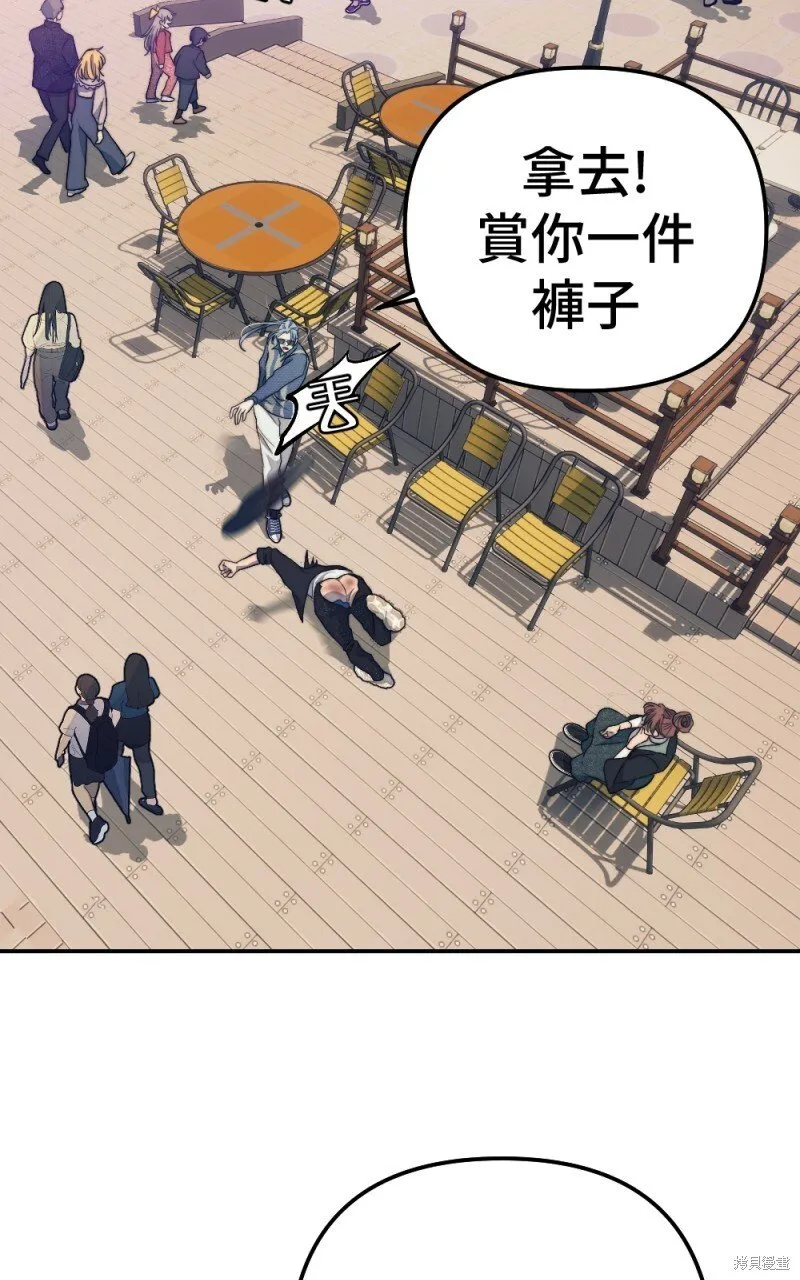 第96话 第43页