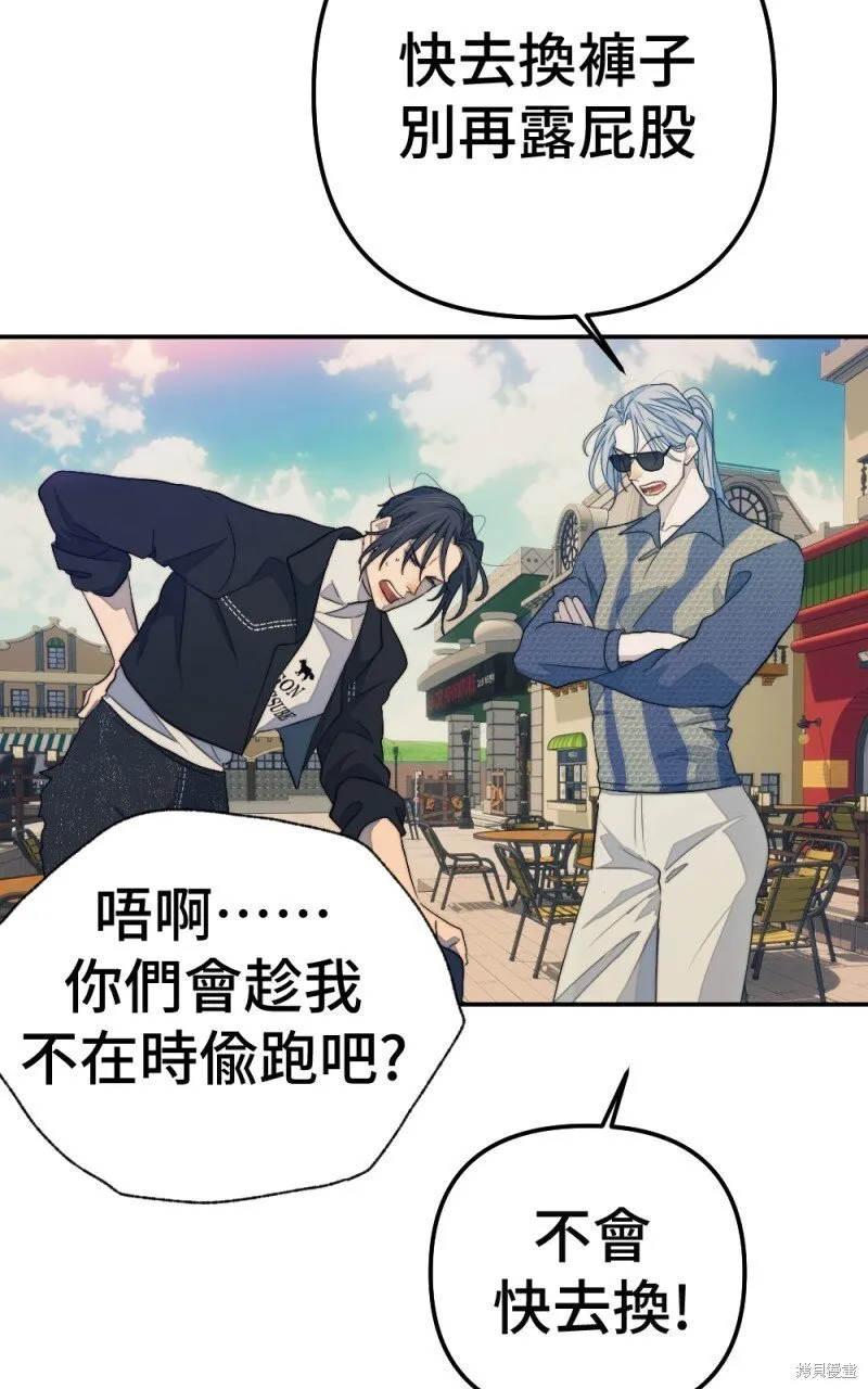 第96话 第44页
