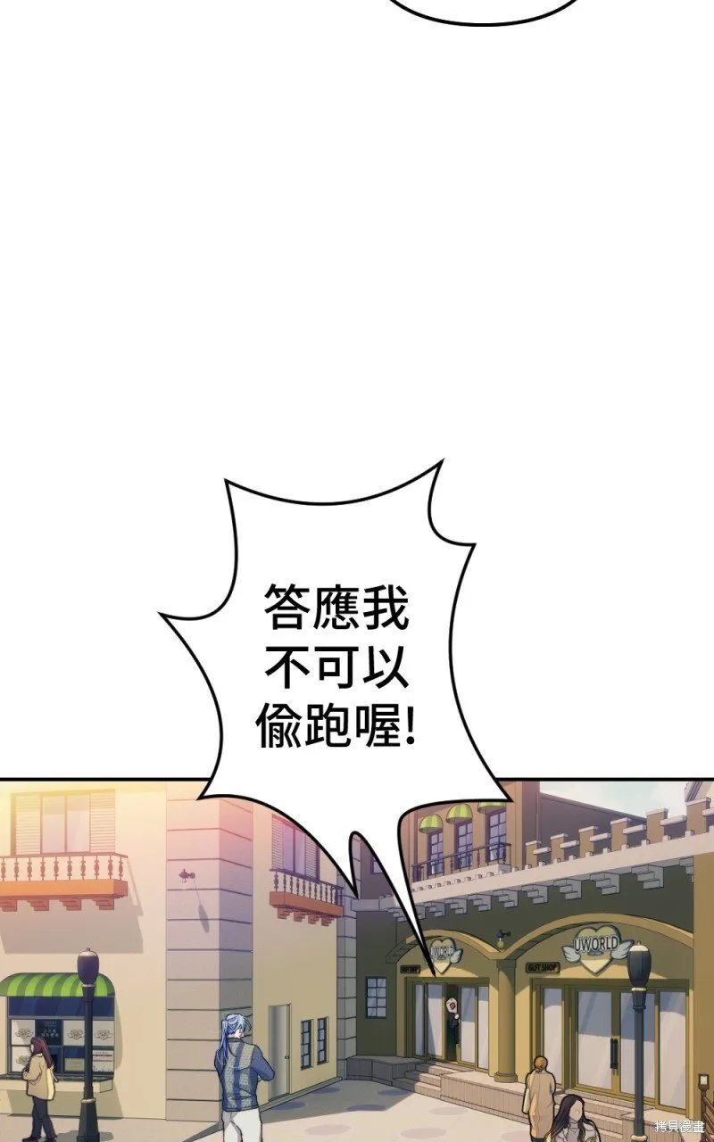 第96话 第45页