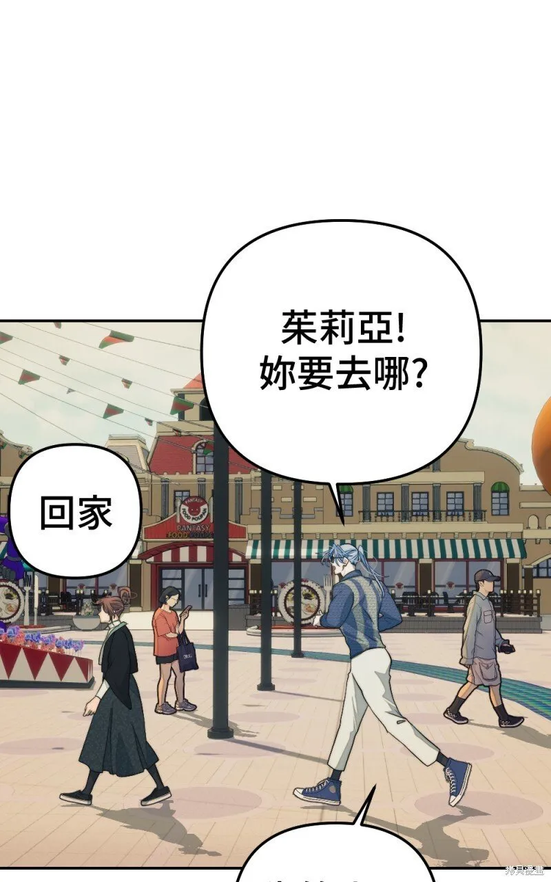 第96话 第48页